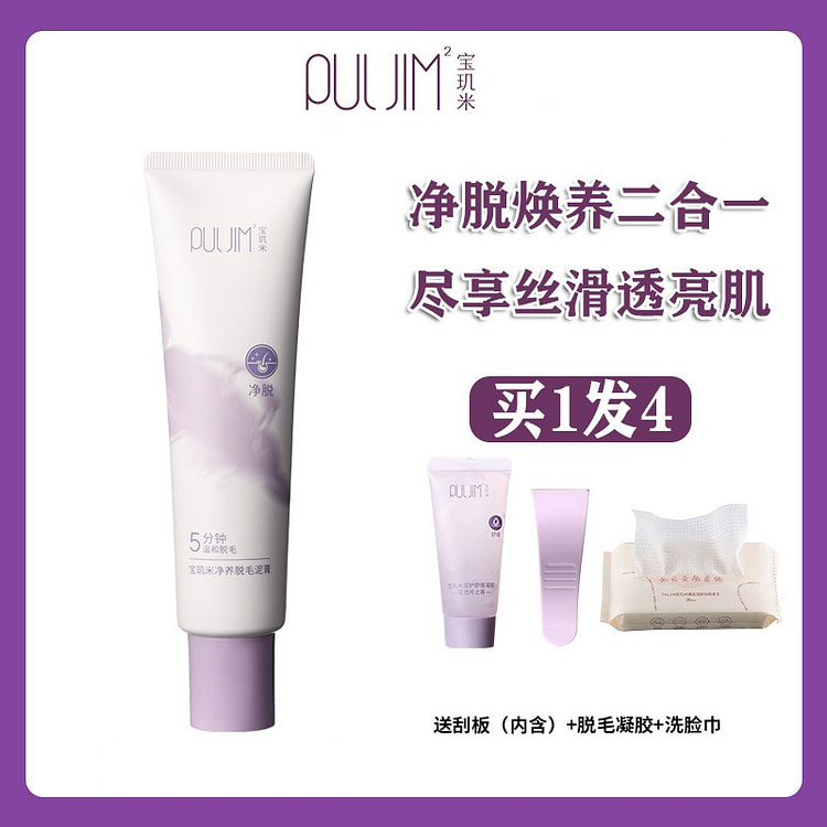 PULJIM Hair Removal Cream Set (100g + 20g Gel) 120 g