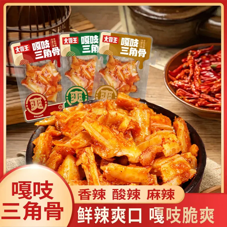 Crunchy triangular bone spicy chicken breast crisp