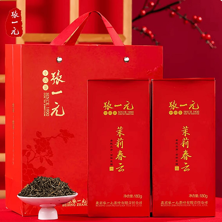 Zhang Yiyuan Jasmine Spring Cloud 360 g