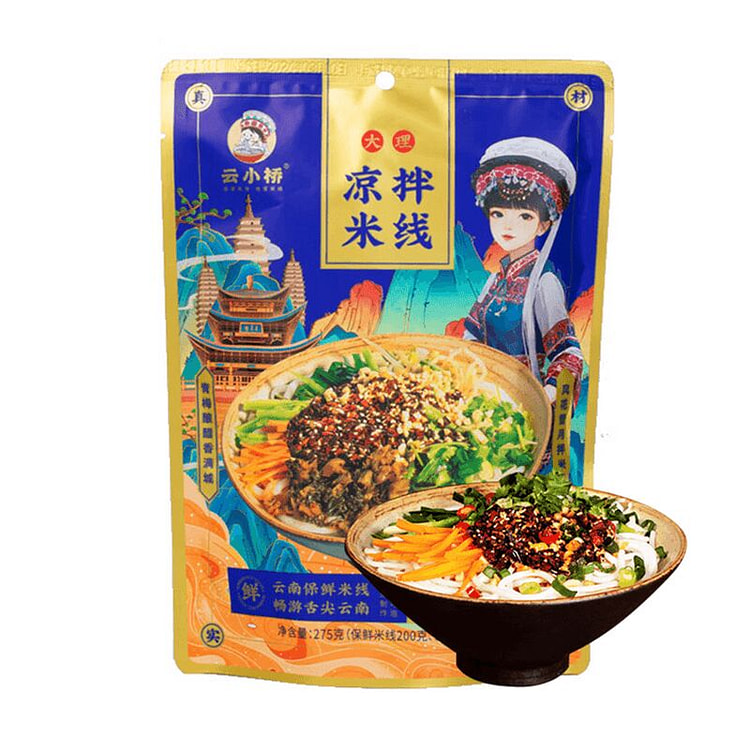致山野 云小桥 大理凉拌米线【凉拌更好吃】 275 克