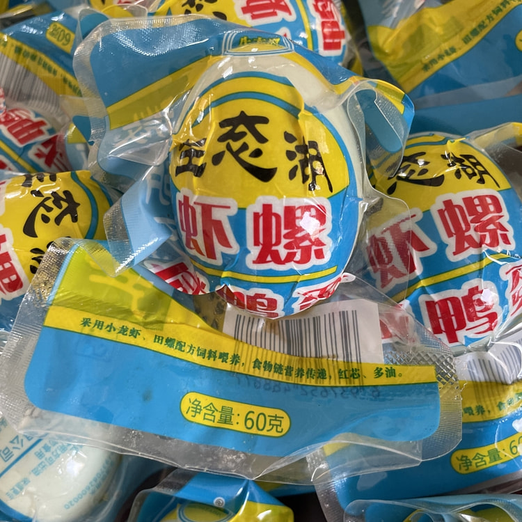 虾螺 流油咸鸭蛋60g*4个