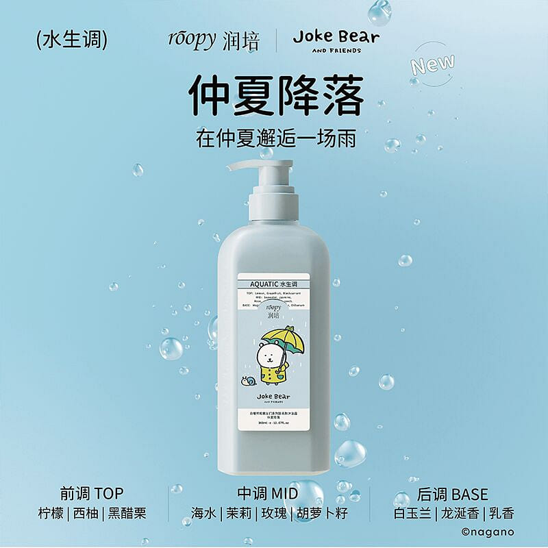 Roopy Extra Moisturizing Fragrance Shower Gel 360g 360 ml