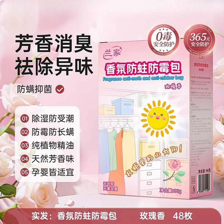 Mildew proof roses *1 box 1 box