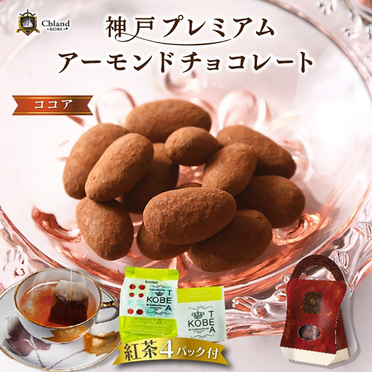 Kobe Chocolate Bean Cocoa 60g
