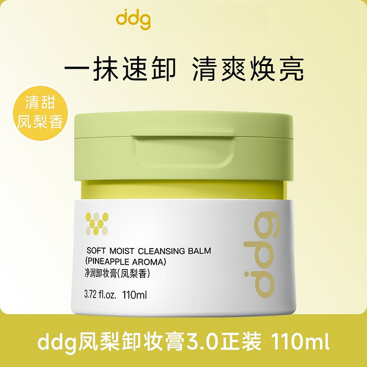 ddg 3.0 Pineapple Aroma Soft Moist Cleansing Balm 110 ml