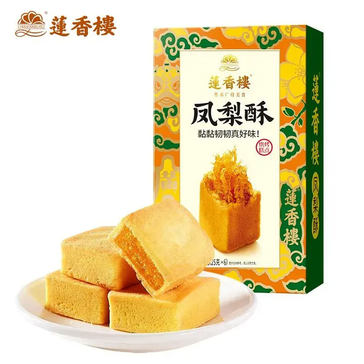 莲香楼广式凤梨酥下午茶小吃零食糕点150g 150 克