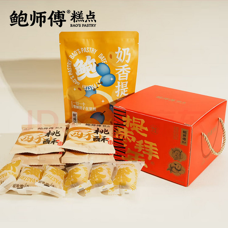 鲍师傅提枣拜年礼盒伴手礼