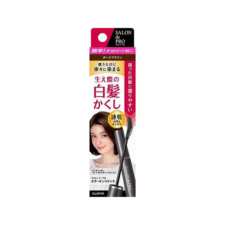 DARIYA 一次性染发笔遮盖白发神器【深棕色】