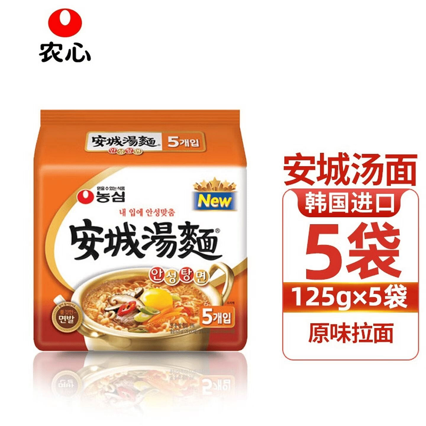 Nongshim Anseong Tangmian Korean Instant Noodles 625 g