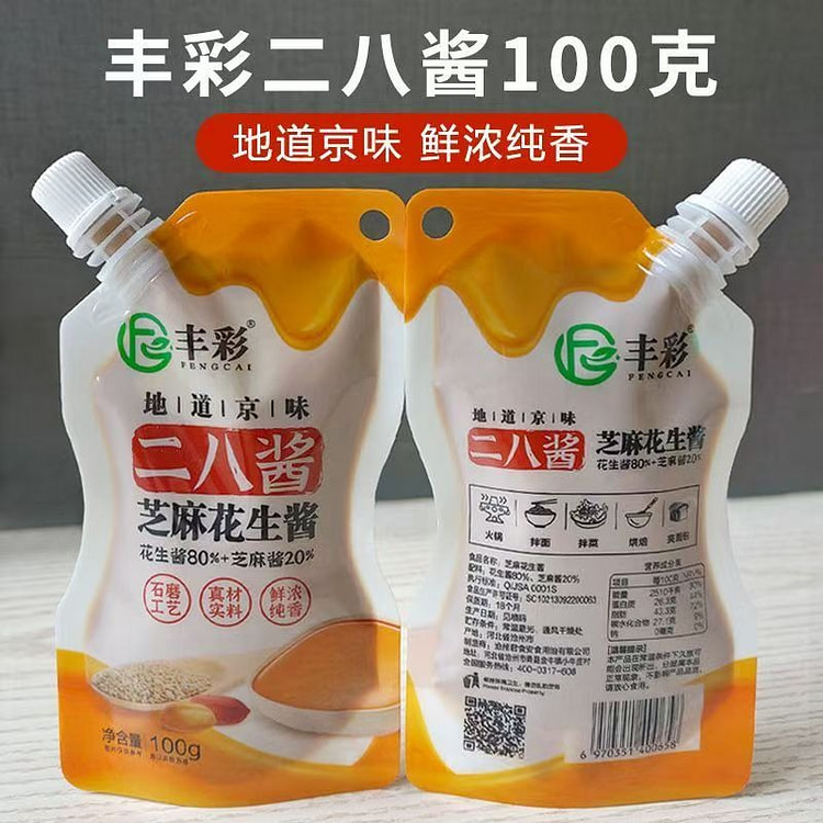 丰彩老北京二八酱花生芝麻酱100g小包装