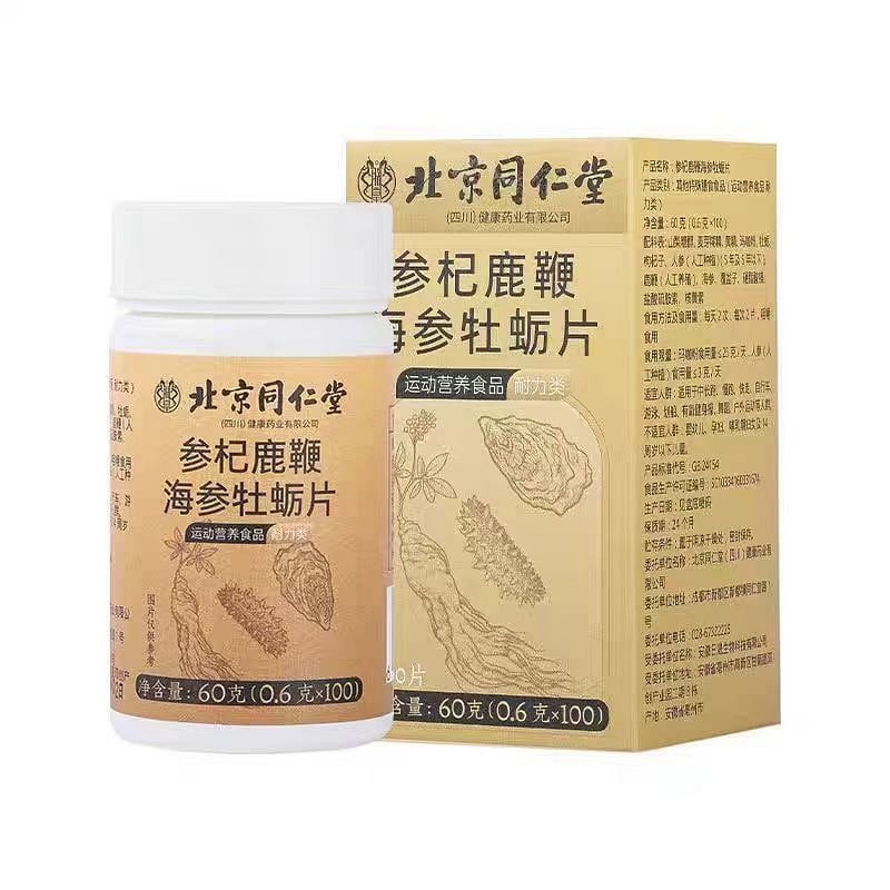Ginseng, wolfberry, deer penis, sea cucumber and o 60 g
