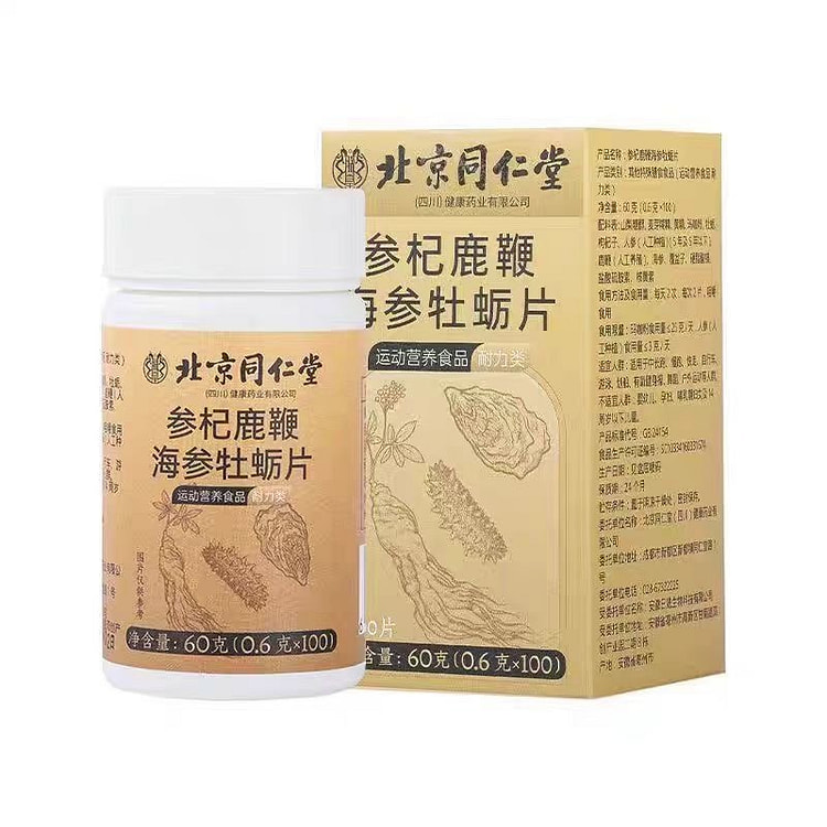 Ginseng, wolfberry, deer penis, sea cucumber and o