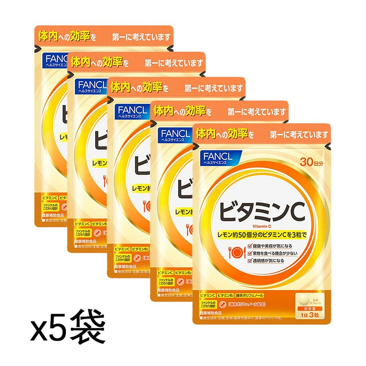 FANCL 维生素C 90粒30日量x5袋