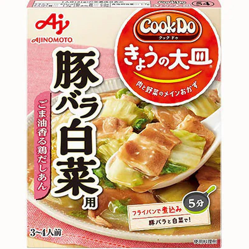 Ajinomoto CookDo Today Pork Belly Cabbage 110g 1 each