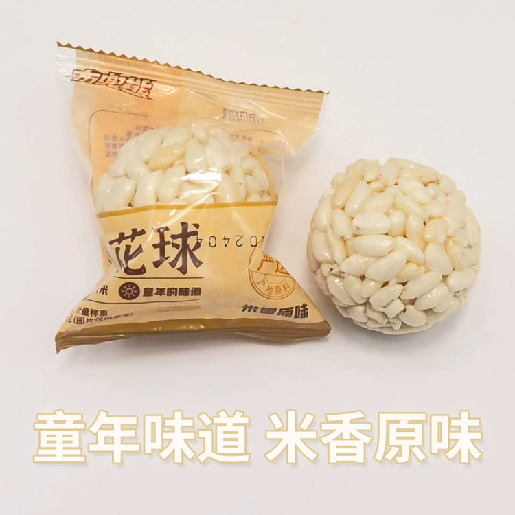 Cloth Bear: Childhood flavor rice flower balls
