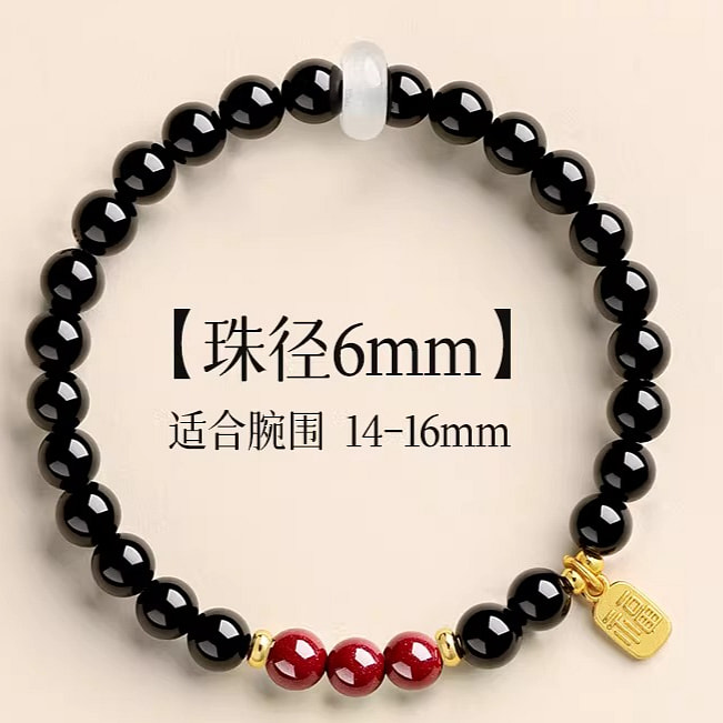 普陀山 黑曜石紫金砂单圈手串 朱事顺意 6mm 1 盒