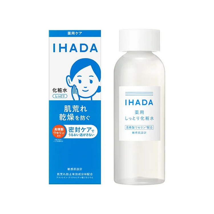 IHADA 敏感肌凡士林护肤化妆水 滋润型