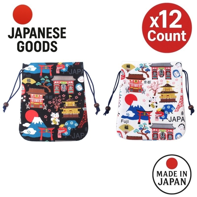 Japanese Pouch Design Get Japanese Motif Medium Pouch 2 Colors Made in Japan Delivered | Weee ...