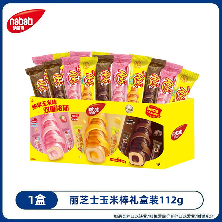 Nabati three-flavor cheese corn stick 112g 112 g