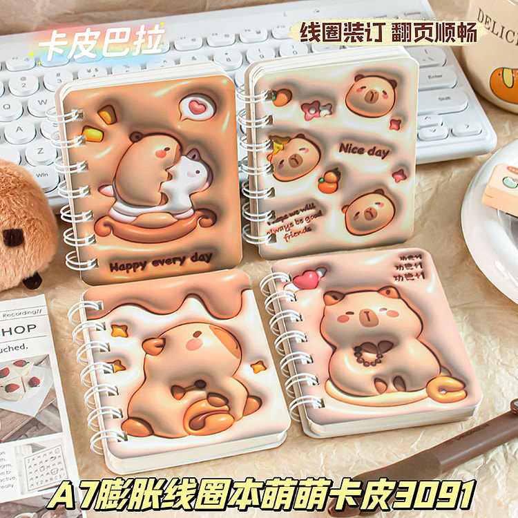 ぷっくり3D A7リングノート ミニポケット カピバラ 1 個