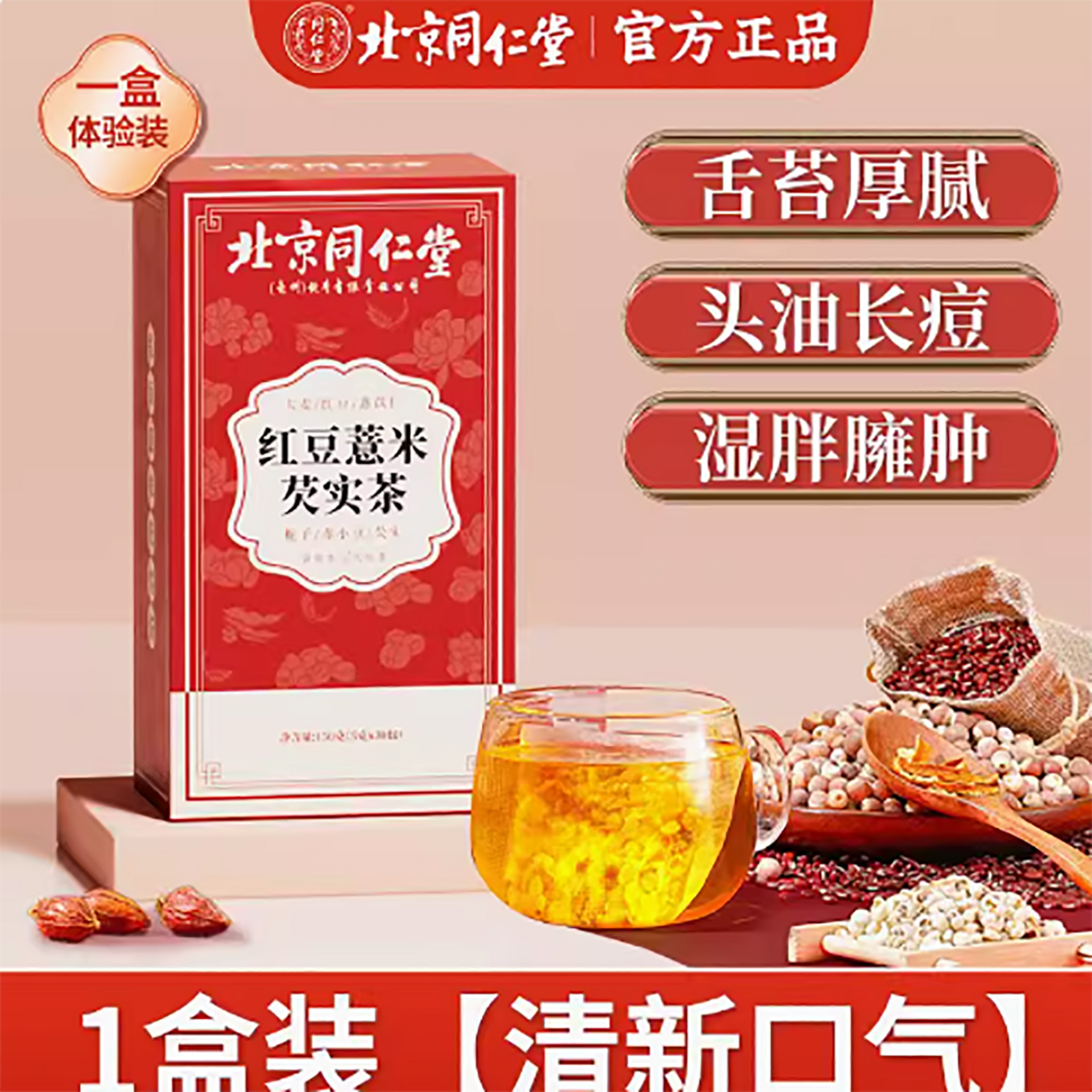 こうちゃ Buy Premium Ruby Black Tea #18 (紅玉台茶18號) from Taiwan