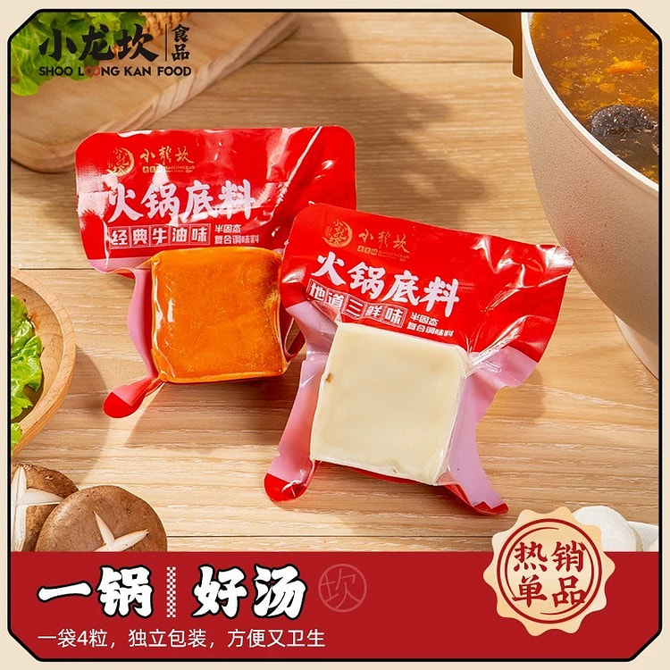 小龙坎 鸳鸯颗粒火锅底料