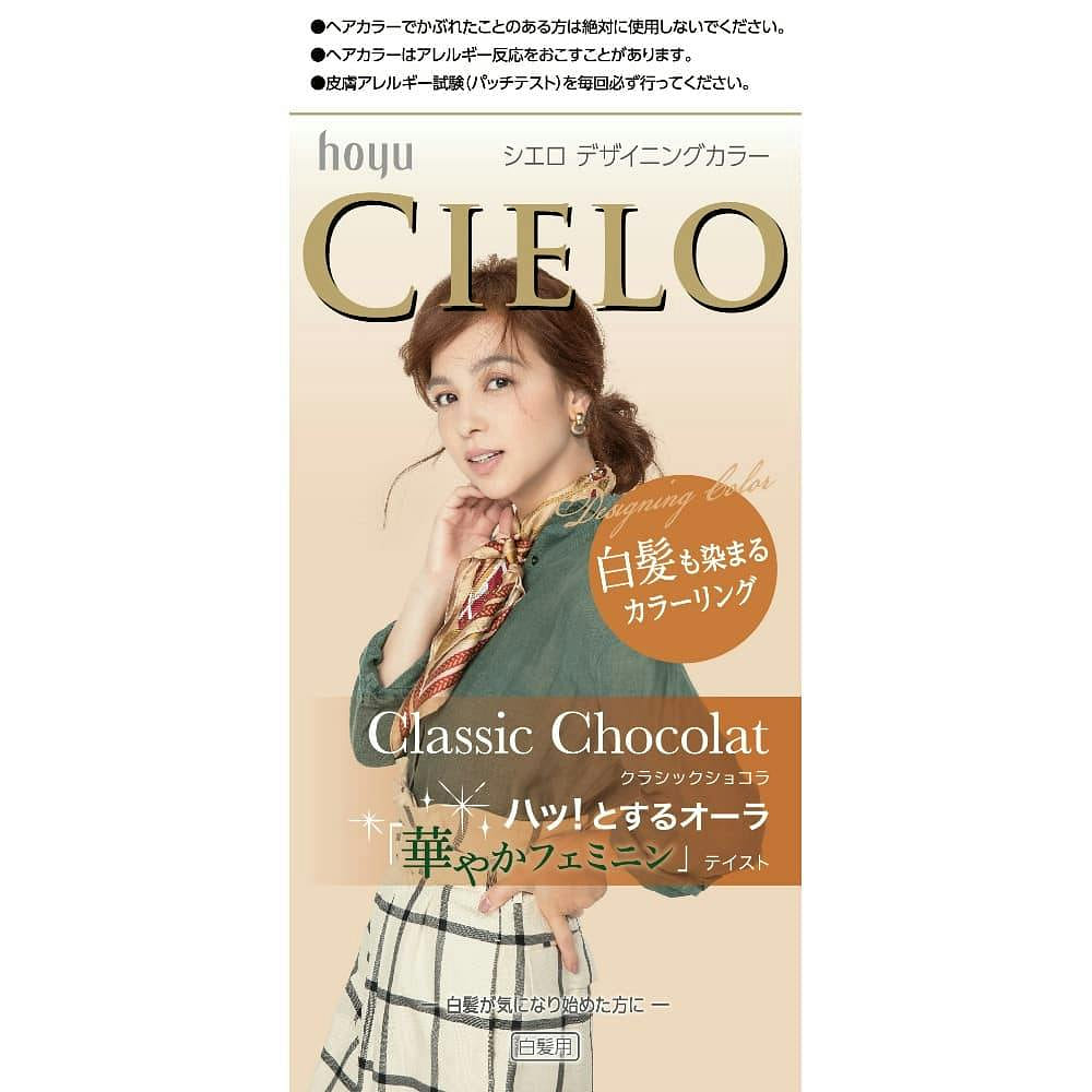 Hoyu Cielo Designing Color - Classic Chacolat 1 count
