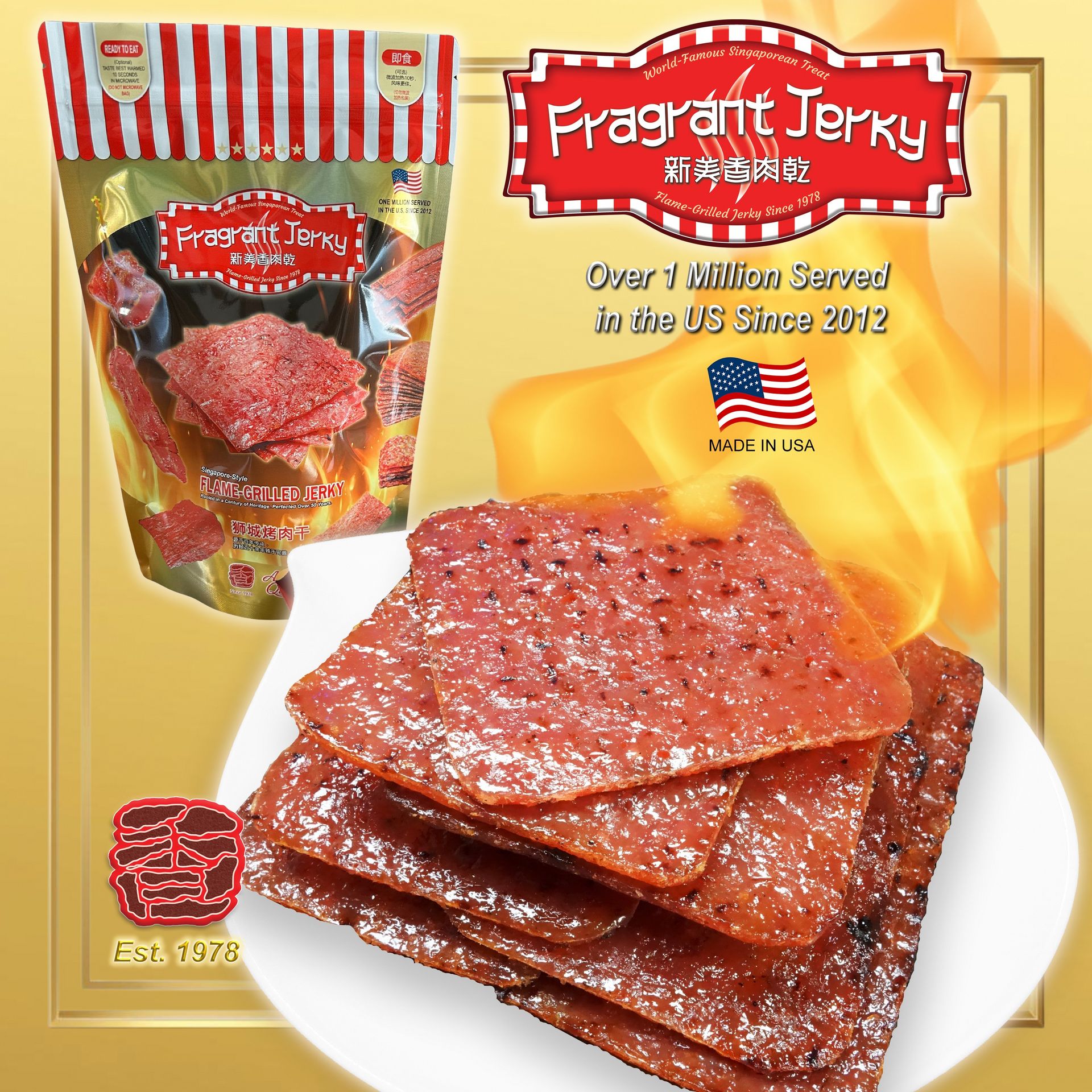 Get Fire-Grilled Tender Pork (Orig Flavor 0.5lb) 8oz 226 g