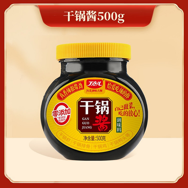 丁点儿香辣干锅酱调料500g 0防腐剂香锅酱料底料