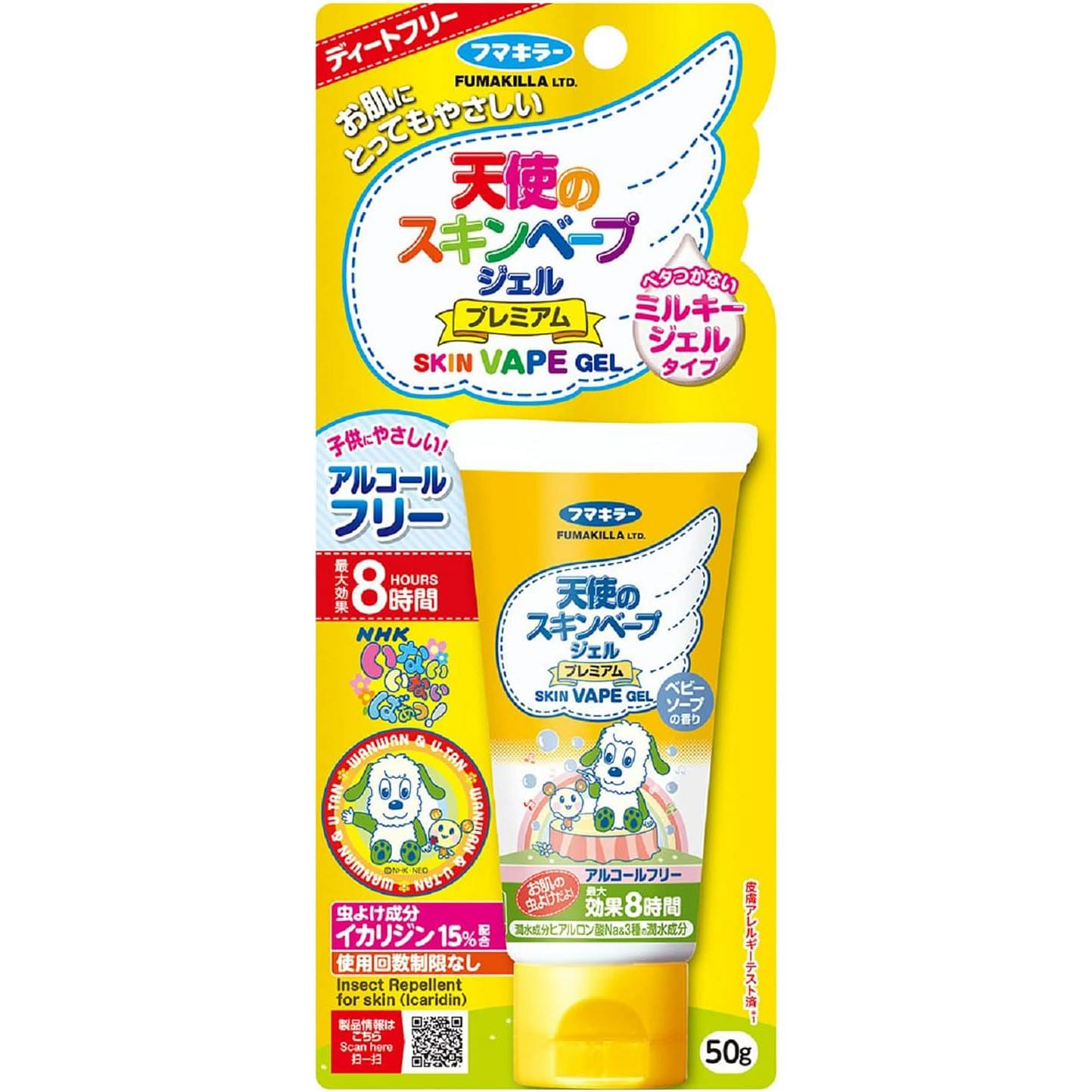 weee product zoom image