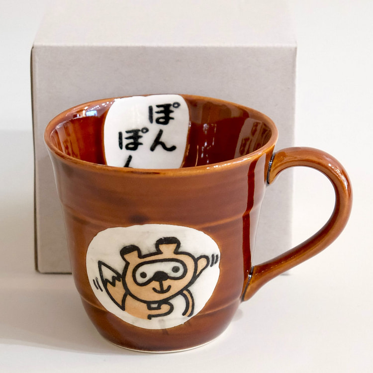 美浓烧 浣熊 马克杯