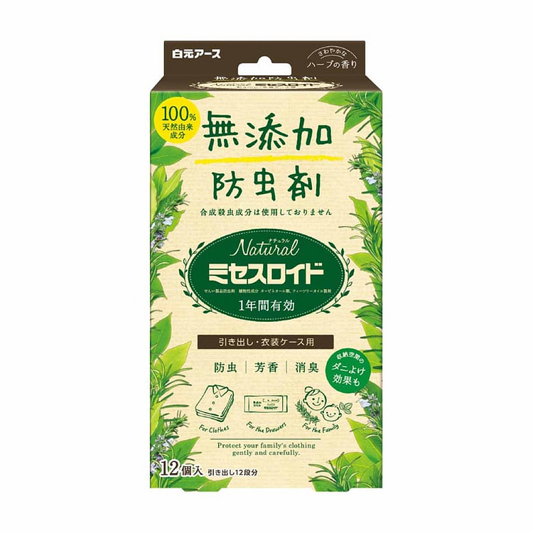 白元 除臭 防霉 防虫剂 衣柜 12个装