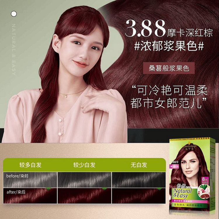 Schwarzkopf hair dye 3.88 mocha dark red brown 1 box