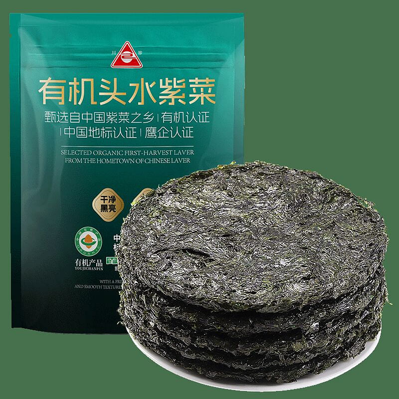 Chuan Zhen Organic Seaweed 50g per bag, 1 bag per 50 g
