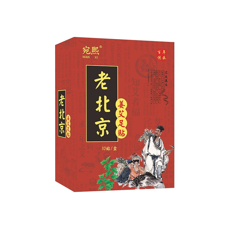 Old Beijing Mugwort Foot Patch to Remove Dampness Foot Patch Mugwort Leaf 10 Pat 10 each