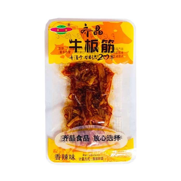 beef back strap10g*10