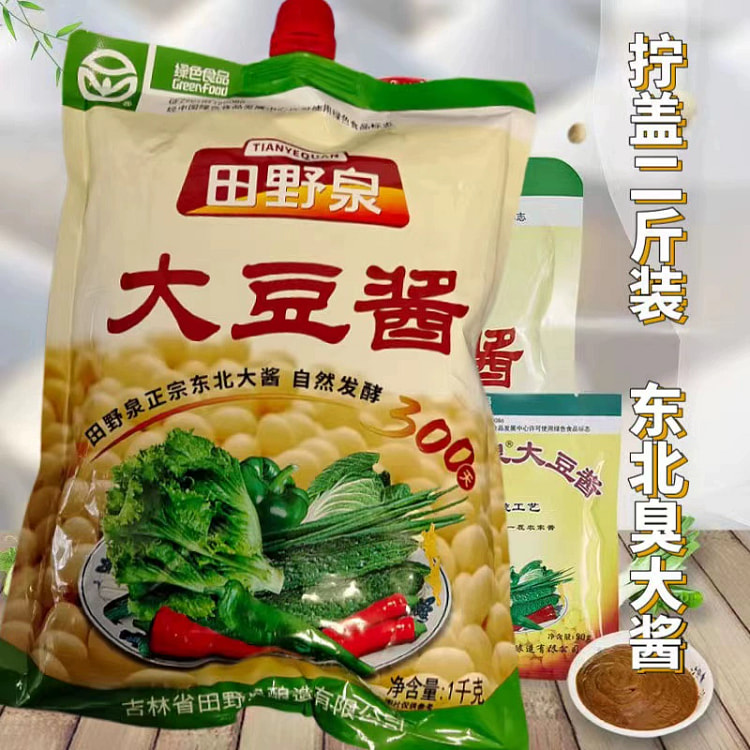 1 kg of soybean paste *1 bag