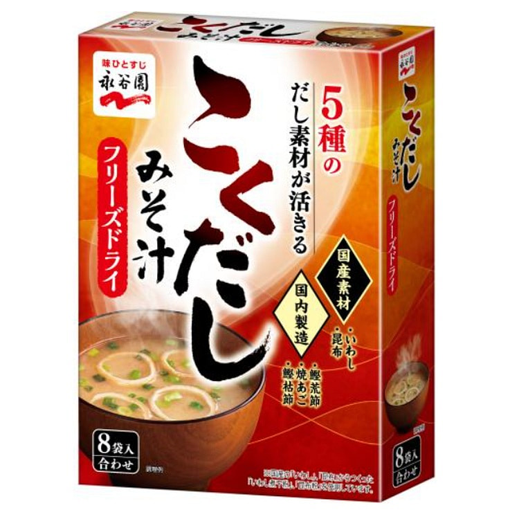永谷园 濃厚味噌湯 8包