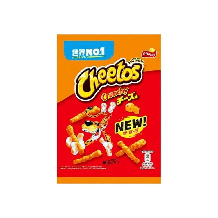 Kẹo Phô Mai Frito-Lay Cheetos 70g