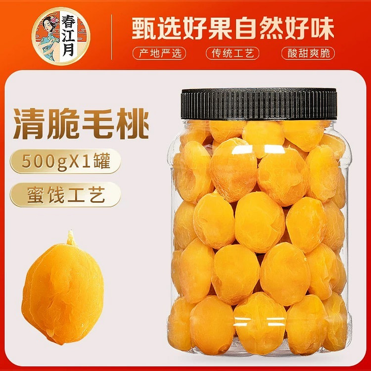 春江月  清脆毛桃 开心脆桃 怀旧零食