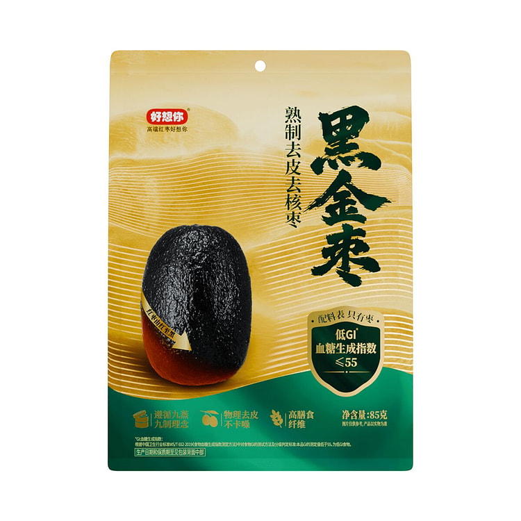 好想你 黑金枣 208 克