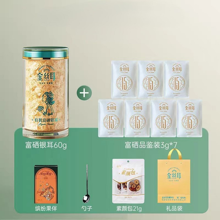 Organic silver ear 60g*1 can set meal 60 g