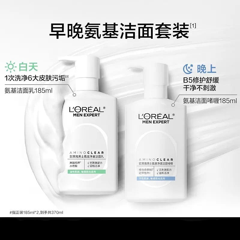 L’Oreal Men’s Amino Acid Face Wash 185ml+185ml 370 g