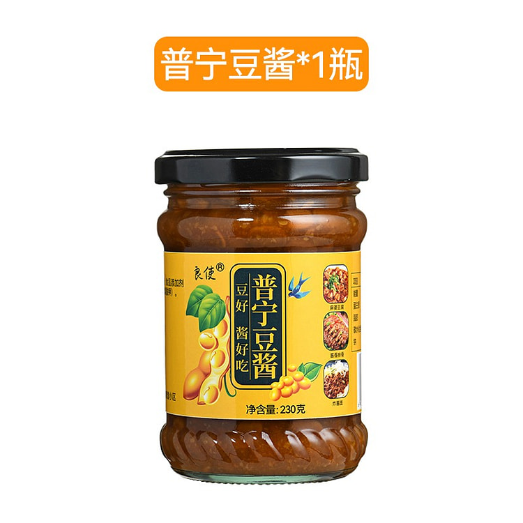 老普宁豆酱 潮汕特产豆瓣酱 炒菜煮鱼调味豆酱1瓶