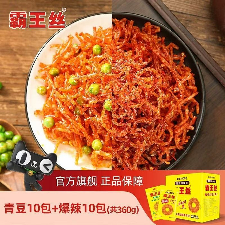 Silky spicy strips Green beans + spicy*10 360 g