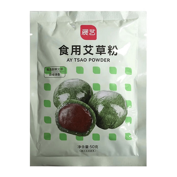 展艺 食用艾草粉 50g