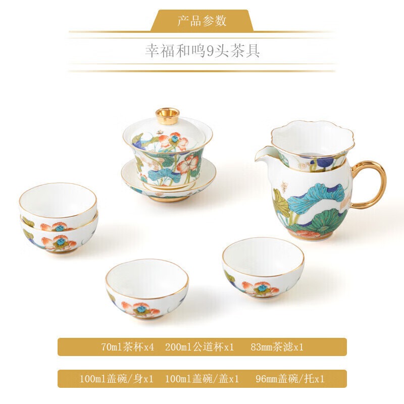 中国高級茶器 AURATIC 国瓷永丰源 中国茶器 台湾茶器AURATIC 国瓷永丰源夫人磁器牡丹と竹の葉柄