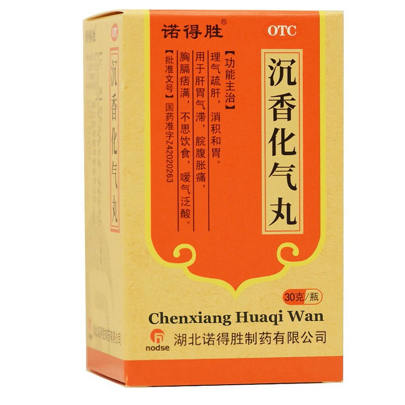 Chen xiang Hua qi Agarwood Qi-Transforming Pills 30 g
