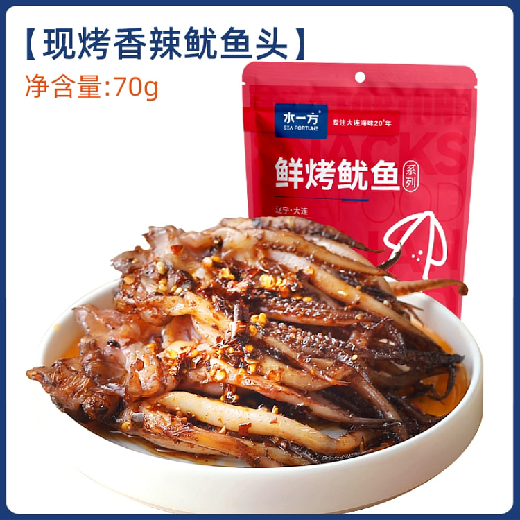 水一方香辣鱿鱼头70g