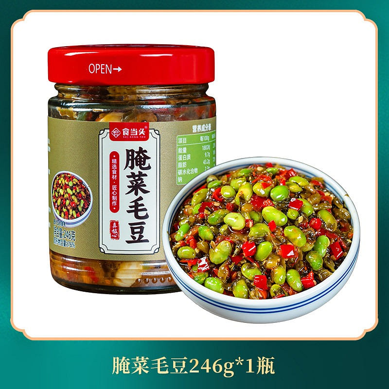 农家腌菜毛豆开盖即食下饭菜雪菜毛豆咸菜阿婆菜酱菜 246 克